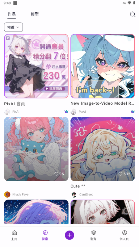 PixAI.art