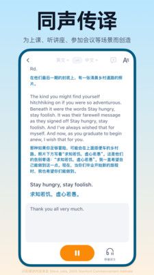 翻译鸥