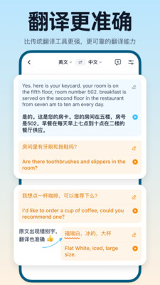 翻译鸥