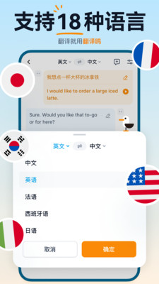 翻译鸥