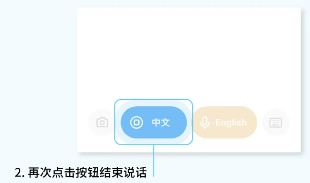 翻译鸥