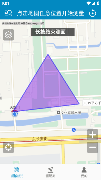 地图测量