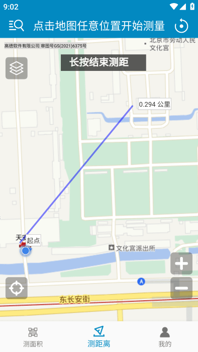 地图测量