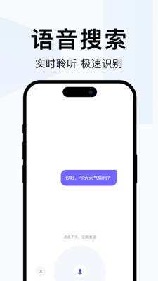 百度简单搜索