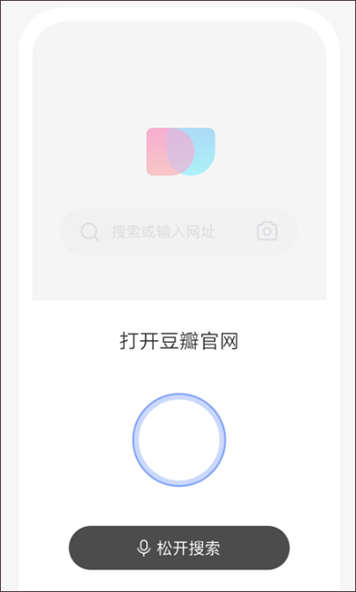 百度简单搜索