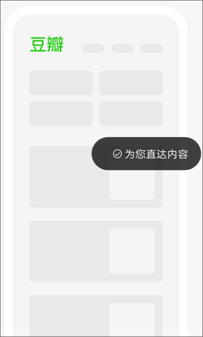 百度简单搜索