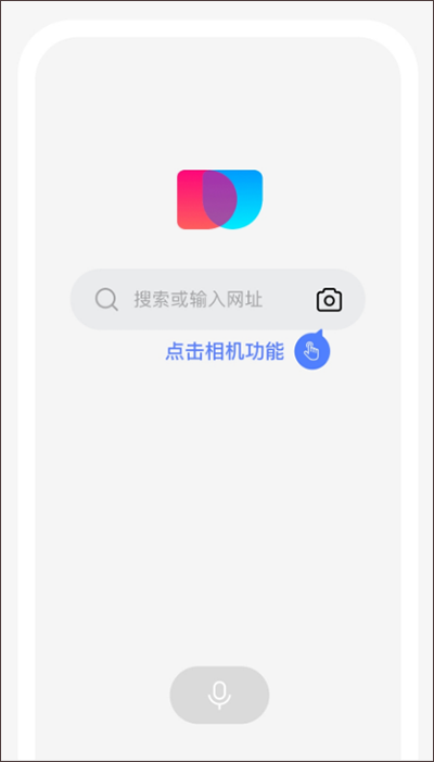 百度简单搜索
