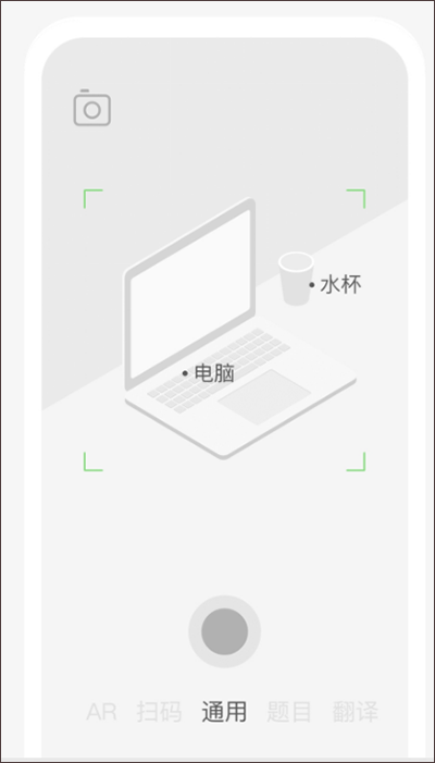 百度简单搜索