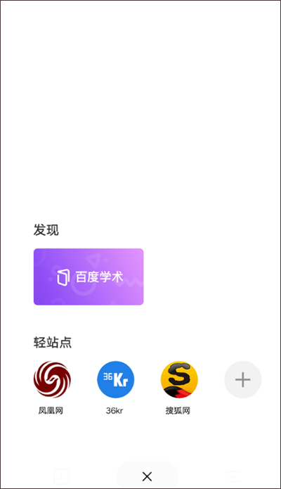 百度简单搜索