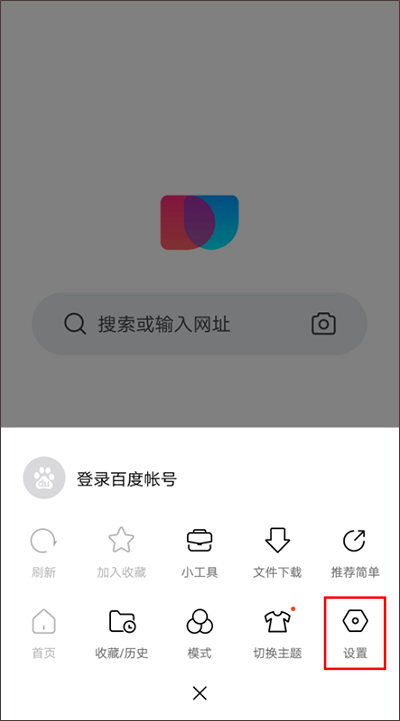 百度简单搜索
