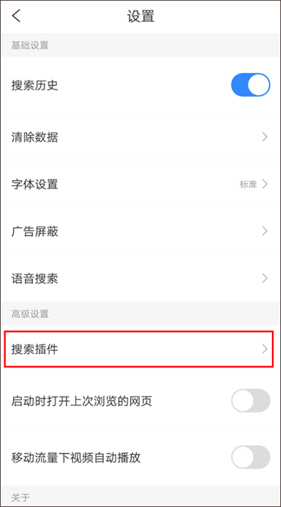 百度简单搜索
