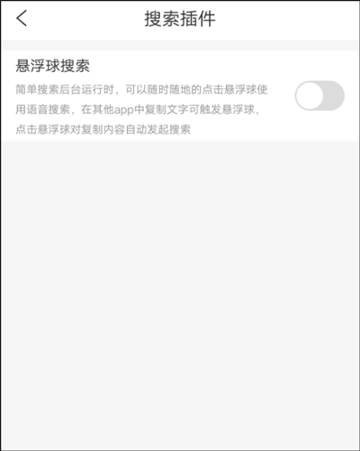 百度简单搜索