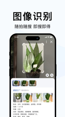 百度简单搜索
