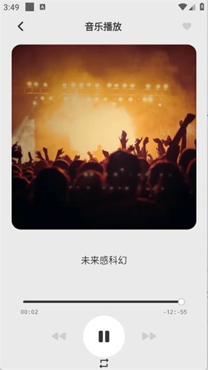 清风乐音