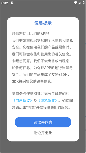 清风乐音