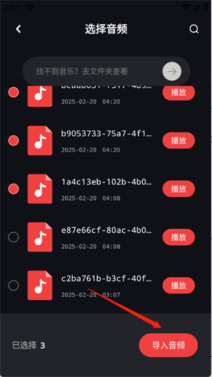 清风乐音