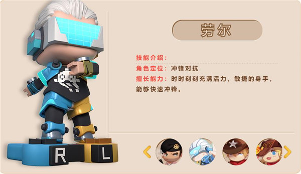 迷你枪战精英体验服