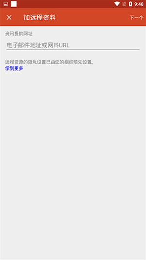 RDClient