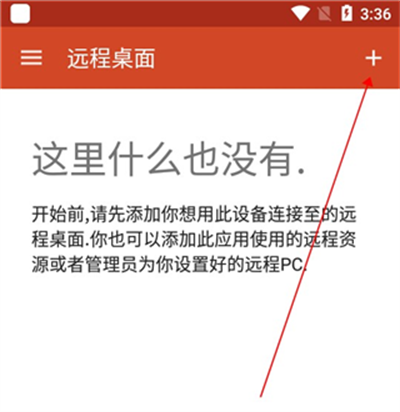 RDClient