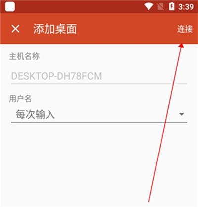RDClient