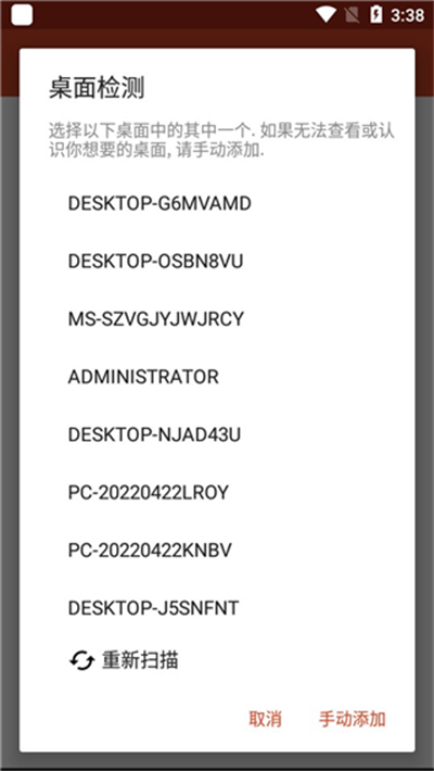 RDClient