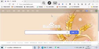 RDClient