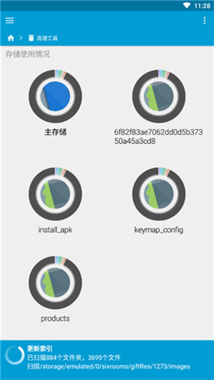 FX文件管理器