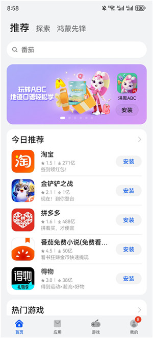 APPSTORE