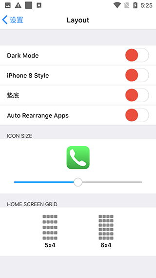 IOS LAUNCHER16