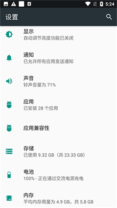 IOS LAUNCHER16