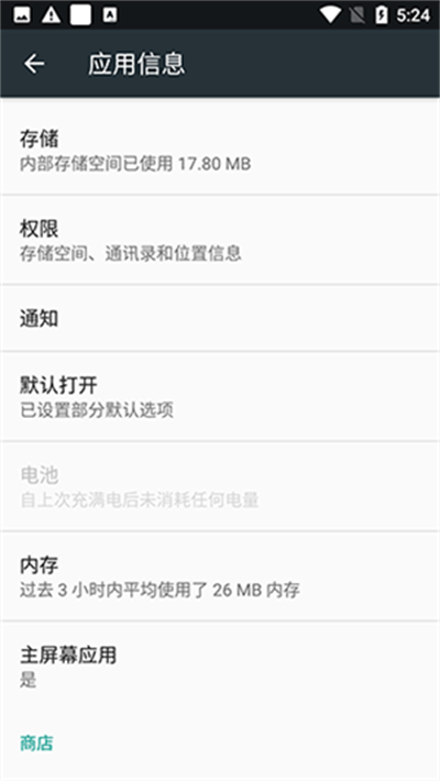 IOS LAUNCHER16