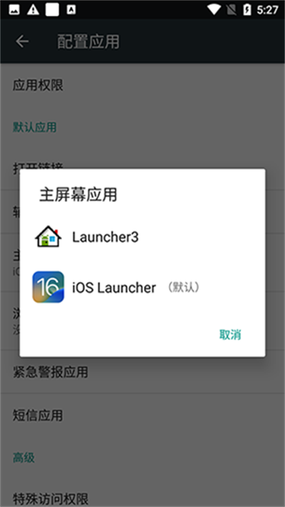 IOS LAUNCHER16