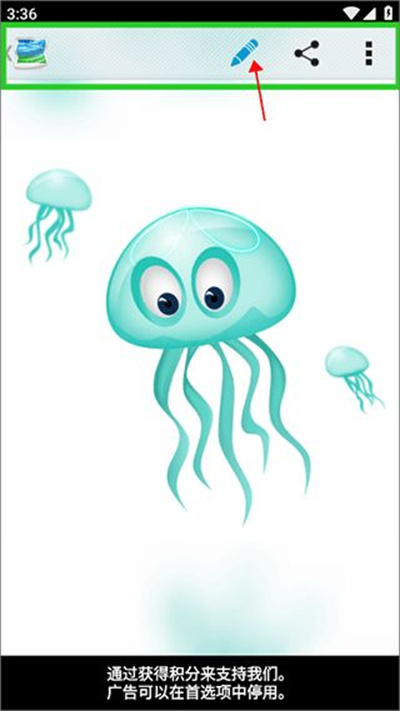 Andwobble