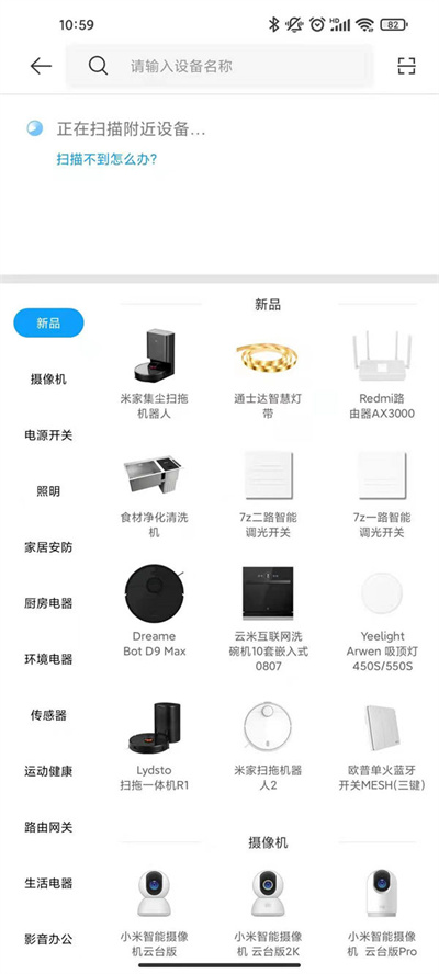 小米空调遥控器