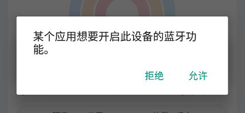 华为健康运动
