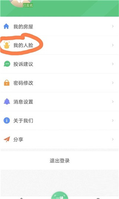 云眸社区