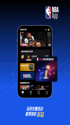 NBA
