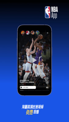 NBA