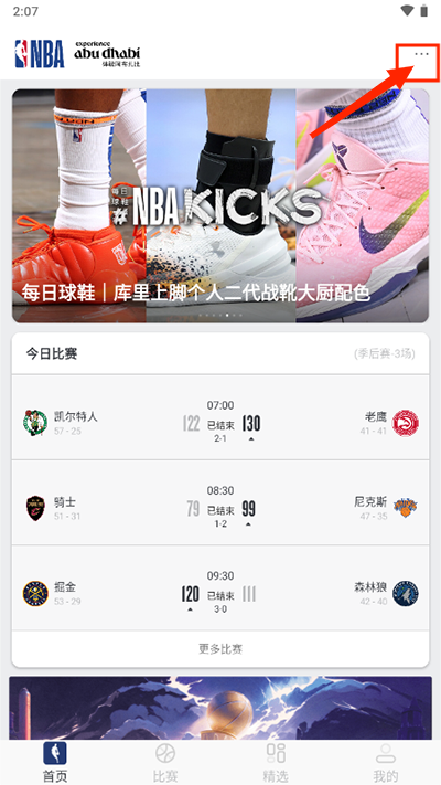 NBA