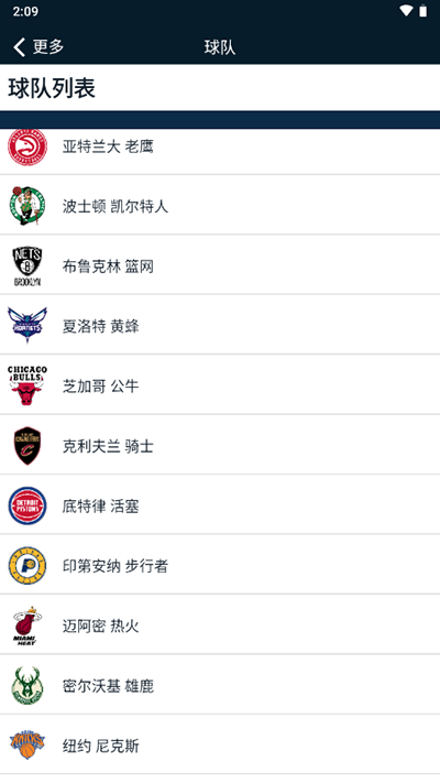 NBA