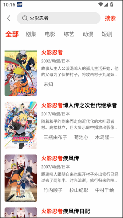橘汁