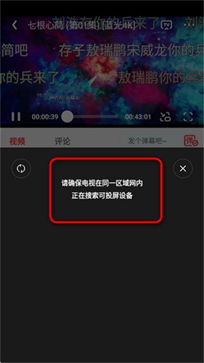 橘汁