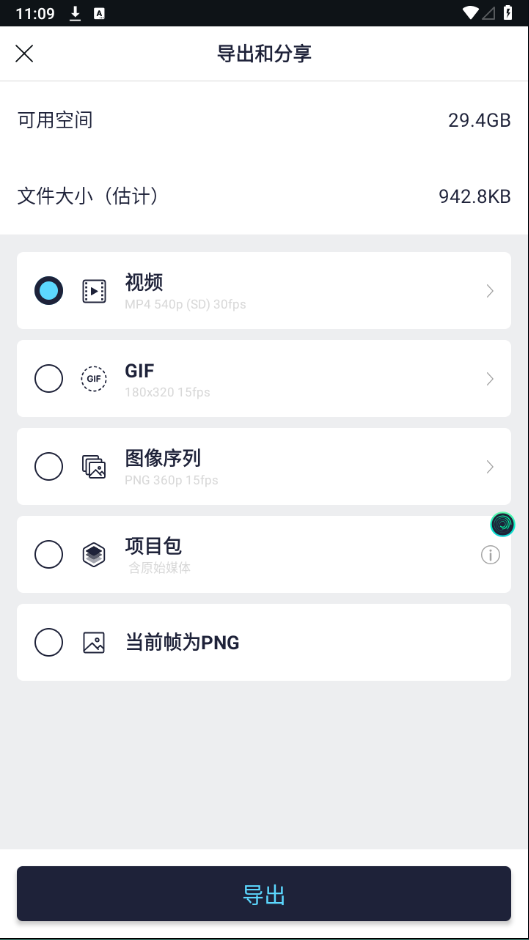amls剪辑