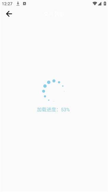磁盘清理工具