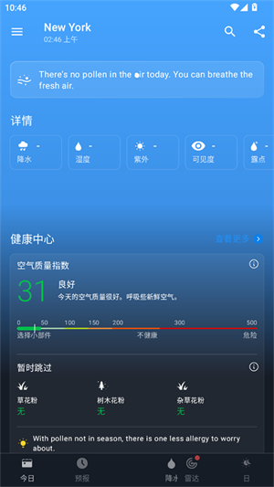 1Weather