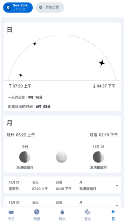 1Weather