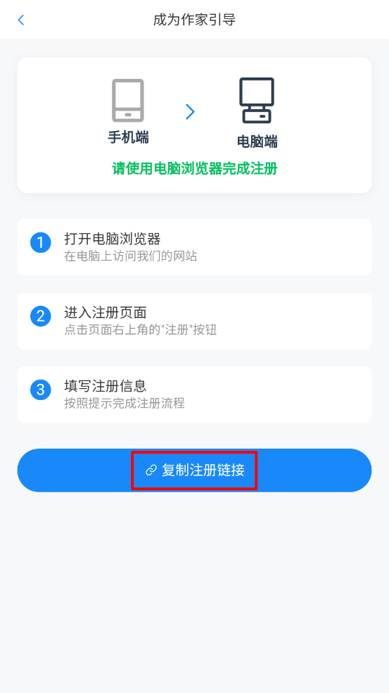 辰思小说