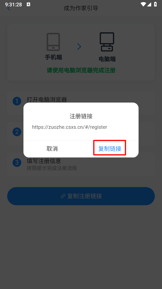 辰思小说