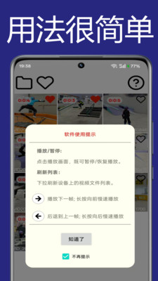 一帧播放器