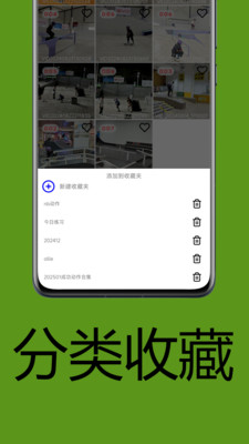 一帧播放器